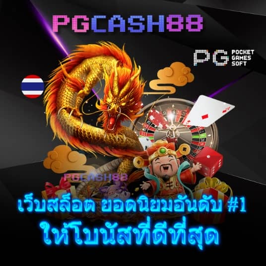 g2g168p ทางเข้า