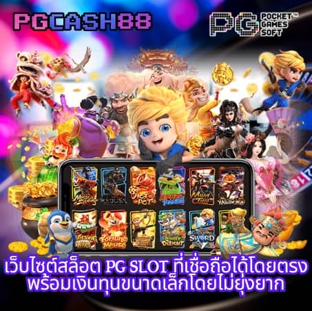 g2g168p ทางเข้า
